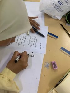 Pertandingan Kaligrafi Cantik