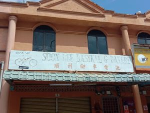 Pemantauan Bahasa di Tempat Awam di Rompin, Pahang.