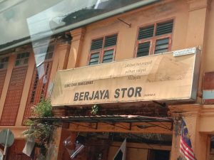 Pemantauan Bahasa di Tempat Awam di Pekan, Pahang.