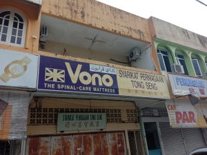 Pemantauan Bahasa di Tempat Awam di Pekan, Pahang.