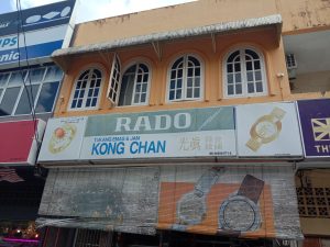 Pemantauan Bahasa di Tempat Awam di Pekan, Pahang.