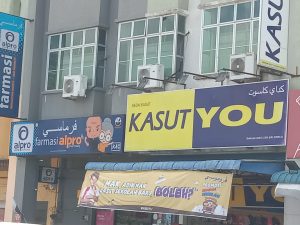 Pemantauan Bahasa di Tempat Awam di Pekan, Pahang.