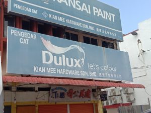 Pemantauan Bahasa di Tempat Awam di Pekan, Pahang.