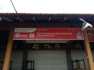 Pemantauan Bahasa di Tempat Awam di Kuantan, Pahang.