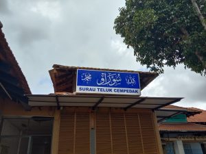 Pemantauan Bahasa di Tempat Awam di Kuantan, Pahang.