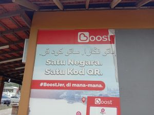 Pemantauan Bahasa di Tempat Awam di Kuantan, Pahang.