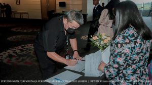 Pertandingan Forum Remaja Peringkat Negeri Sarawak 2023 (Akhir)