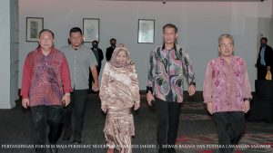 Pertandingan Forum Remaja Peringkat Negeri Sarawak 2023 (Akhir)