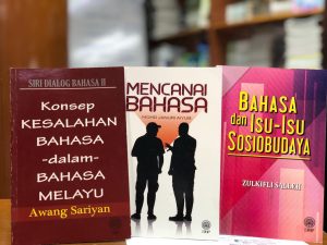 ݢوريندم بهاس