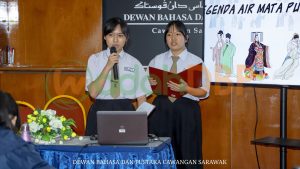 Bengkel Pengumpulan dan Perakaman Cerita Rakyat Kaum Cina