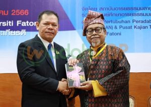 Kolokium Antarabangsa Peradaban Wilayah Timur Laut 2023