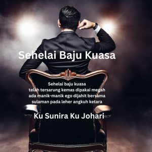 سهلاي باجو كواس