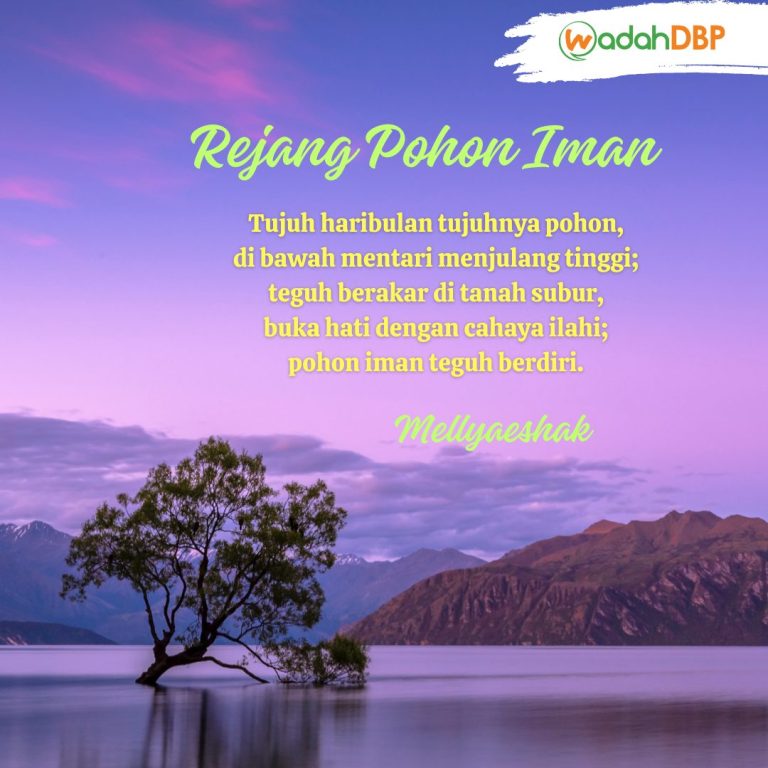 رجڠ ڤوهون ايمان