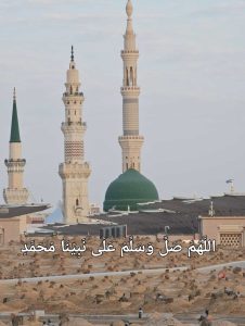 ڤنتون چينتا نبي