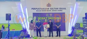 Pertandingan Debat Daksina Peringkat IPT Zon Selatan
