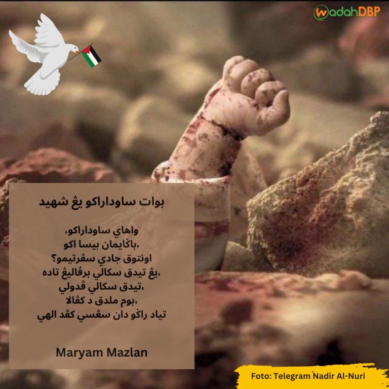 بوات ساوداراكو يڠ شهيد